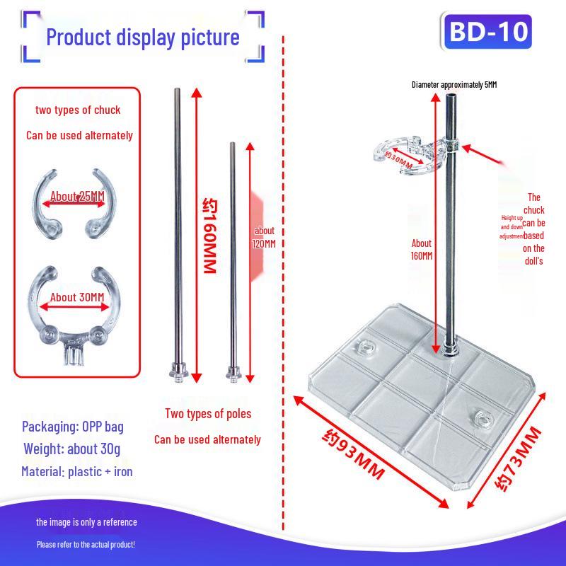 Adjustable BJD Doll Display Stand