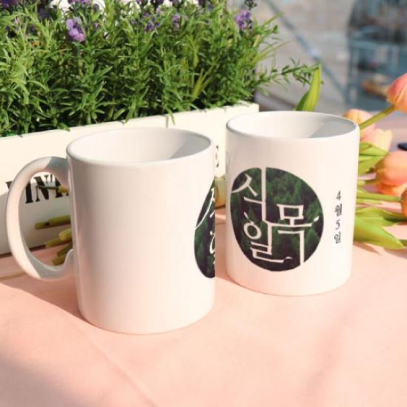 ad650-Design Mug 2p-April 5th Arbor Day