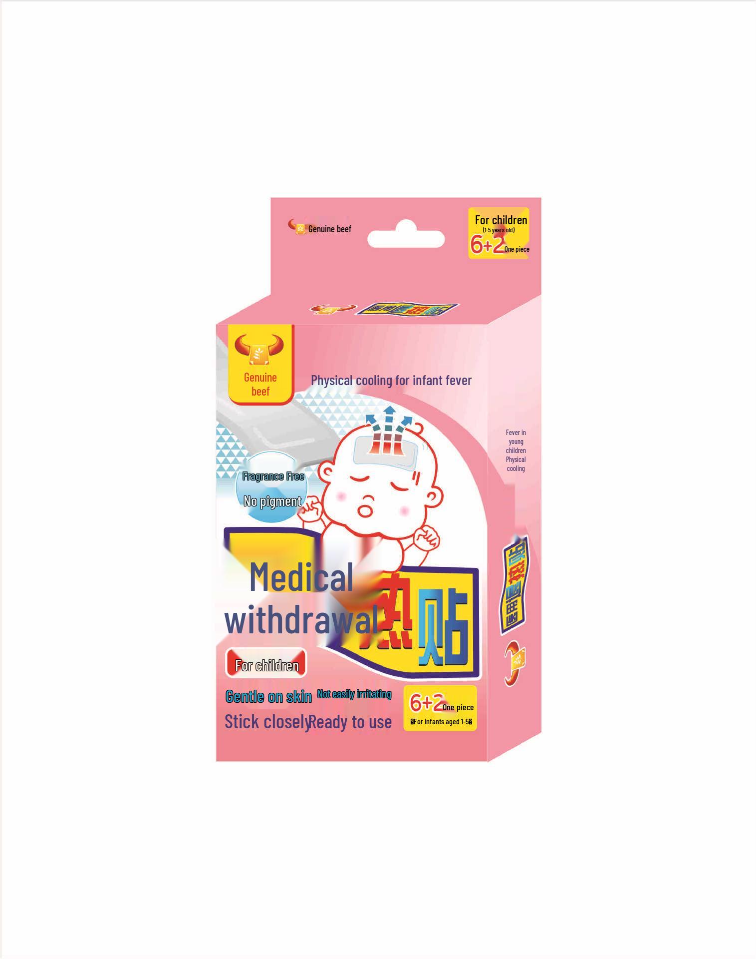 Genuine Cow Cooling Patch for Child Fever Relief and Emergency Use