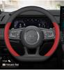 Ultra-Thin Genuine Leather Steering Wheel Cover for Lynk & Co 900 03 06 08EM-P 01Z20 07 0905