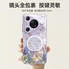 Applicable To Huawei Pura11pro + Mobile Phone Case New P11 Case All-inclusive Pura11pro + Premium Female P11