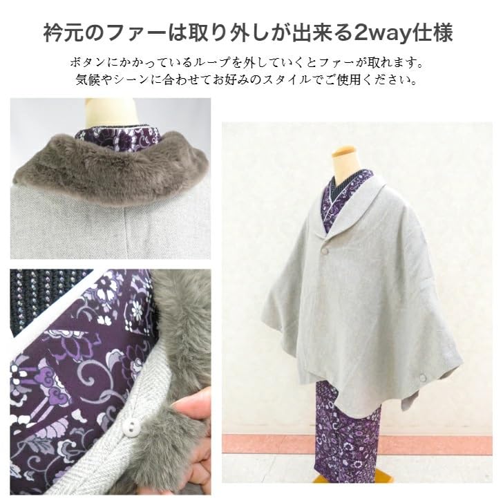 Kimono Cape with Poncho Coat for Both Japanese and Western Removable Japanese Winter Loofah Collar Mid Cold Formal Coat One Size Fits [wyenishiya]