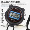 DEVENTORZ Stopwatch Sports Timer Waterproof Stopwatch Countdown Timer Exercise Fitness Large Screen Split Timer Replaceable Battery and Strap Included