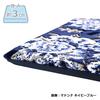 Miyabi Truck Accessories Zabuton Kinkazan Madonna Navy 45cm X 45cm (Seat Cushion) Size ZB-MANV