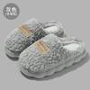 Plush thermal cotton slippers women's season indoor home household bedroom non-slip men's sky hair slippers men