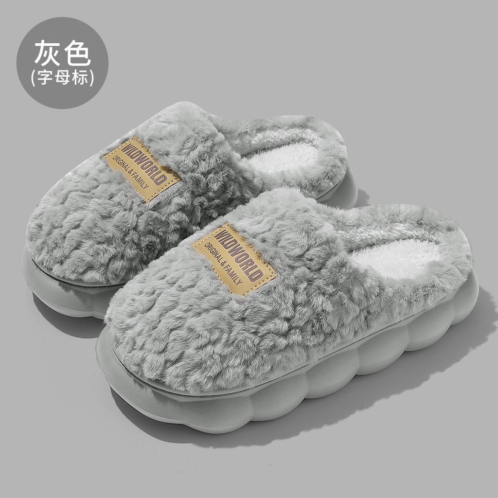 Plush thermal cotton slippers women's season indoor home household bedroom non-slip men's sky hair slippers men