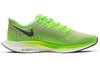 Nike Zoom Pegasus Turbo 2 Electric Green AT2863-300