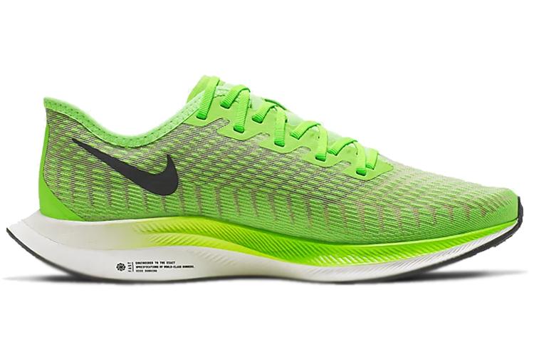 Nike Zoom Pegasus Turbo 2 Electric Green AT2863-300