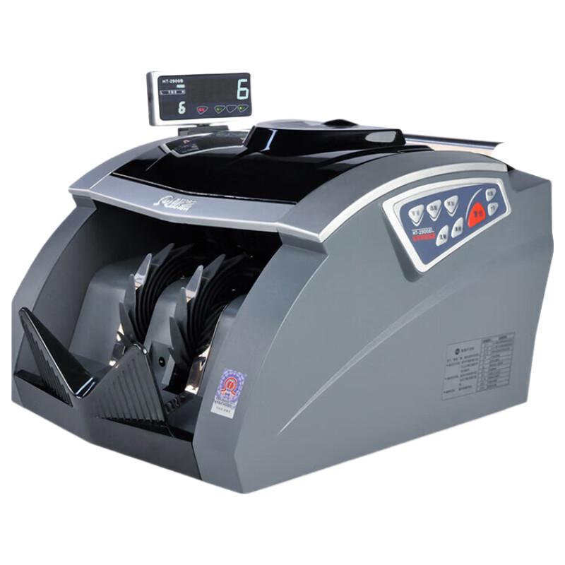 KANGYI JBYD-HT-2900B(B) Smart Money Counter and Detector CN plug (adapter included)