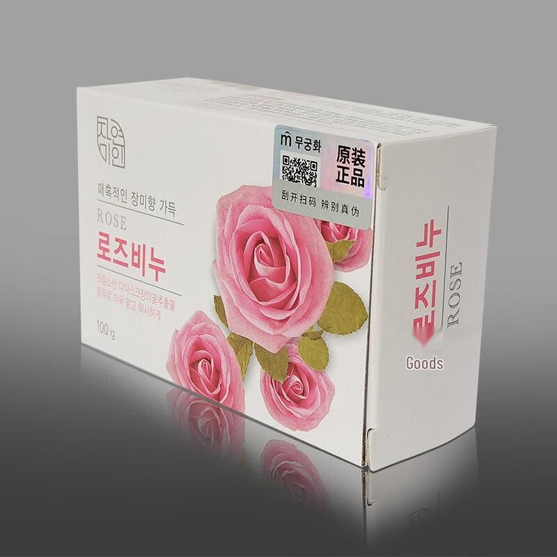 Natural Beauty Rose Cleansing Soap