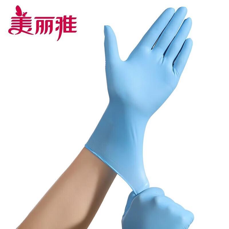 Meiliya Jednorázové zesílené PVC nitrilové rukavice
