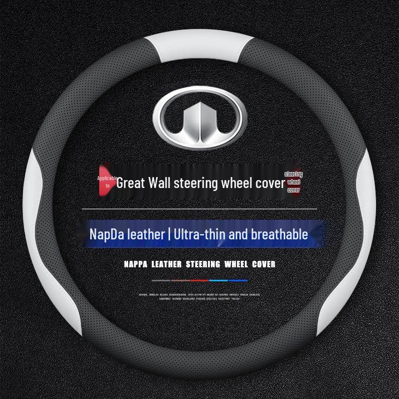 Steering Wheel Cover for Great Wall Cannon/Fengjun 3/5/6, C20R, M2, M4, C30, Xiali Pickup & Car