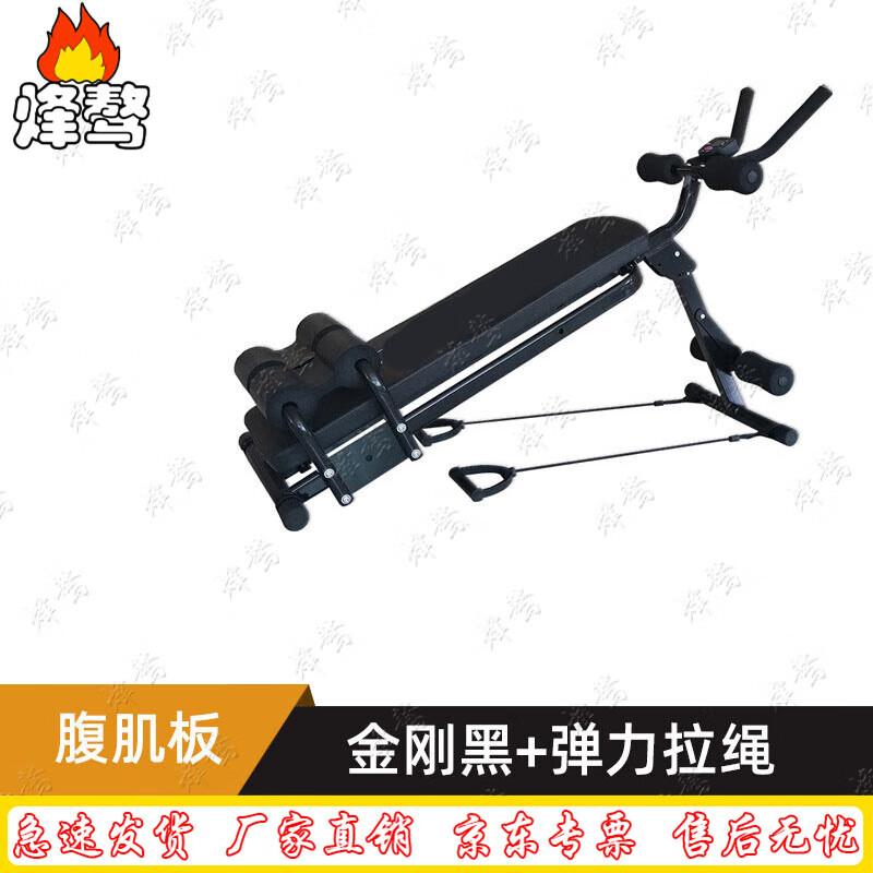 Sit-up Board Abdominal Trainer