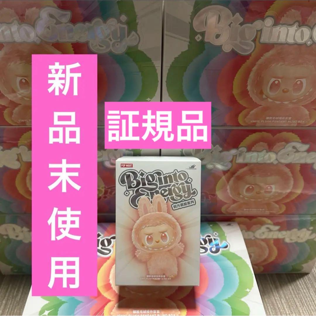 

[Б/У] Оригинальный Labubu Big into Energy 1 коробка