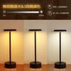 Govssing Stylish Table Lamp with Indirect Lighting, Battery Level Indicator, Timer Function, 4000mAh Rechargeable LED Light, 3 Color Temperatures, Ste