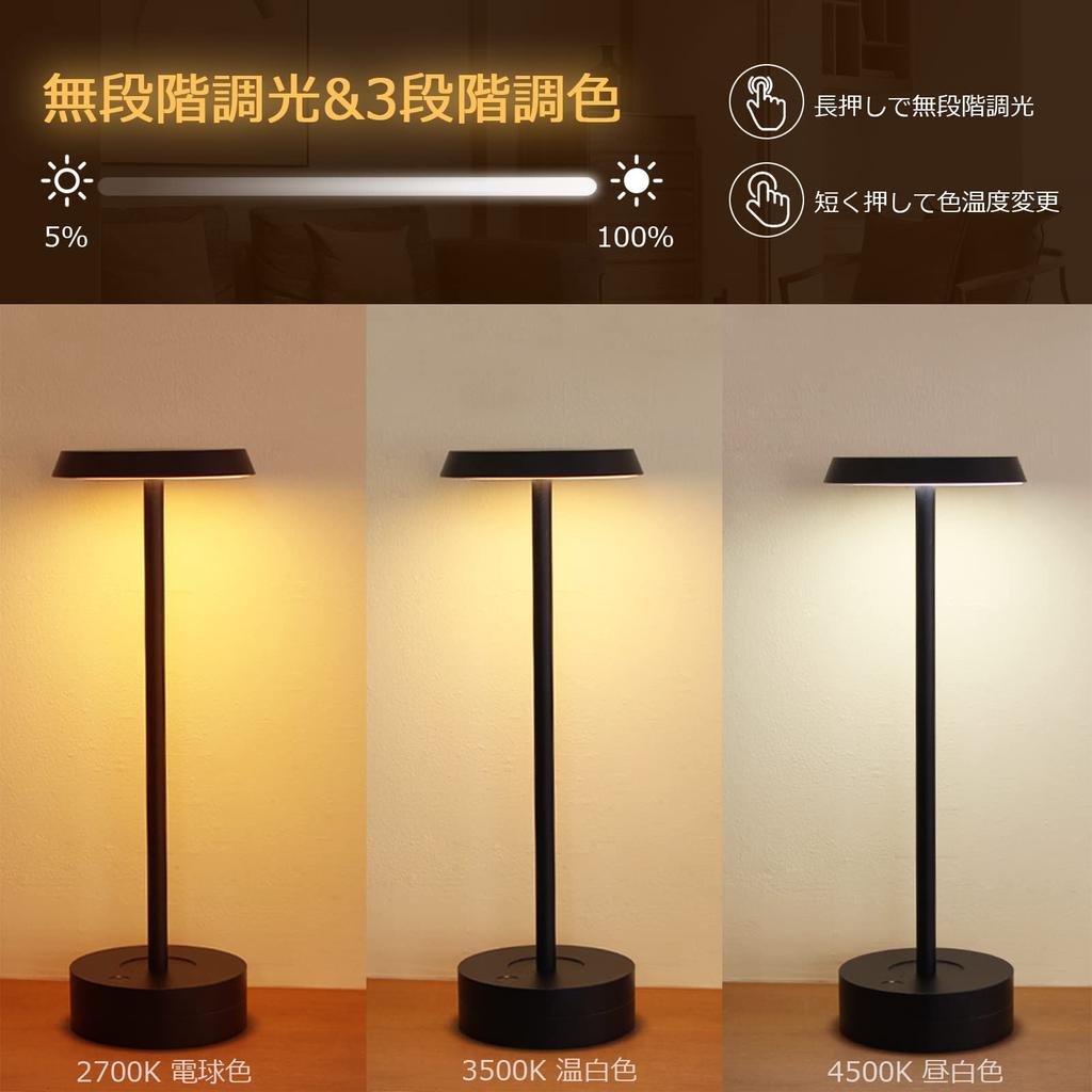 Govssing Stylish Table Lamp with Indirect Lighting, Battery Level Indicator, Timer Function, 4000mAh Rechargeable LED Light, 3 Color Temperatures, Ste