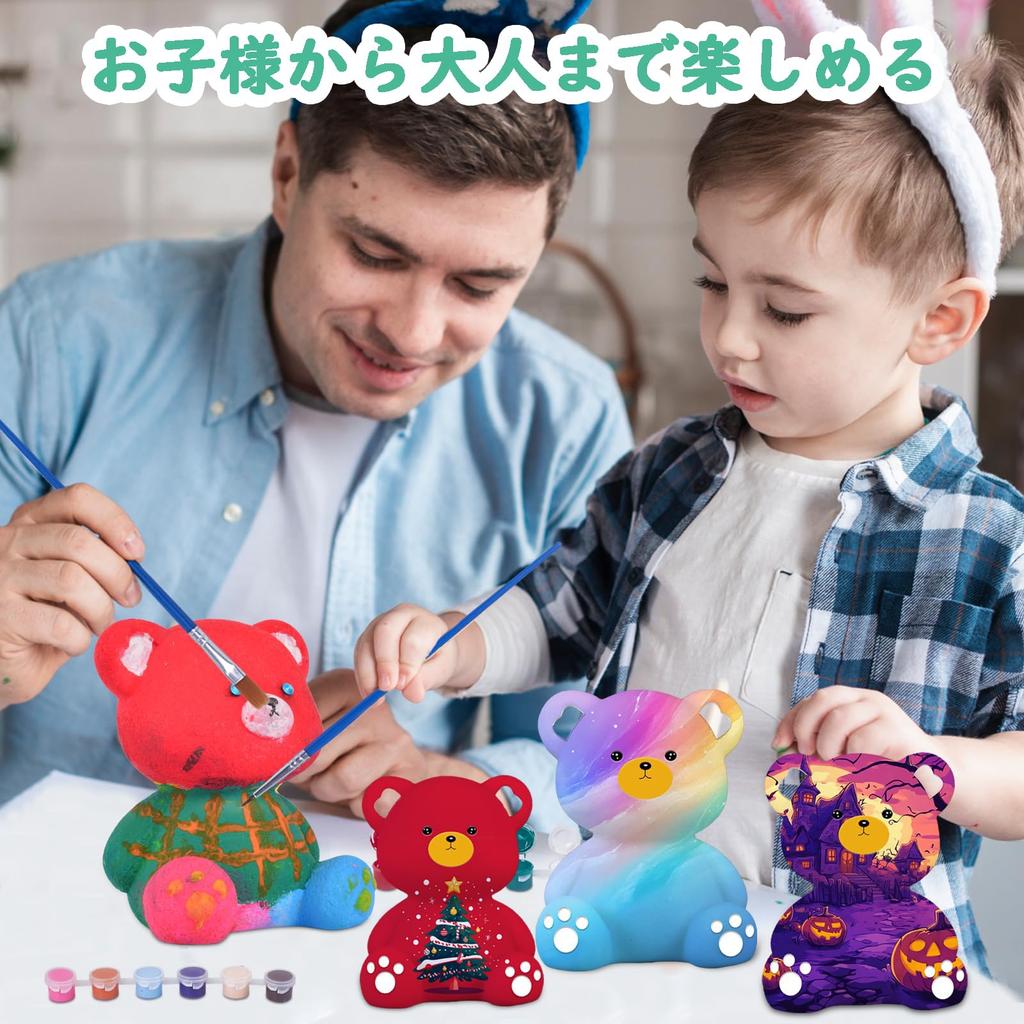 Drawable Animal Lamp Drawing Kit Paint Set Craft Kit DIY Handmade Kit Indirect Lighting Night Light Making Toy Boy Girl Birthday School Festival