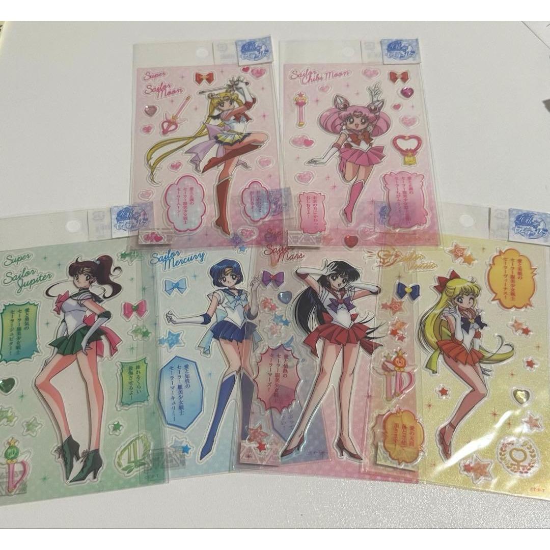 Time Sale Sailor Moon Prism Sticker