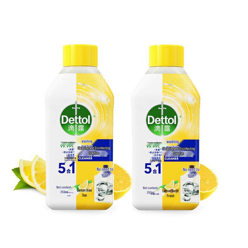 Dettol Washing Machine Cleaner, 250mL Lemon (2-Pack)