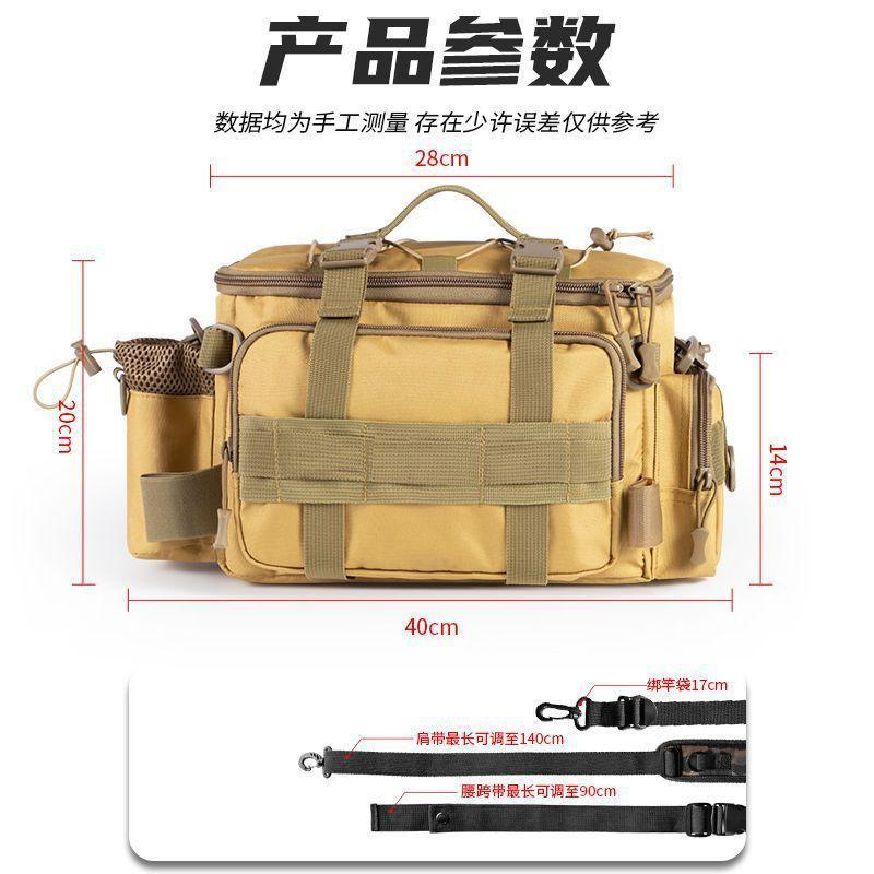 Multi-Compartment Fishing Waist Pack With Shoulder Strap - Waterproof Oxford Fabric Tackle Bag Lure Rod Reel Storage