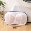 Bra Wash Bag Lingerie Laundry Mesh Bag Anti-Deformation Protective Washing Net for Machine
