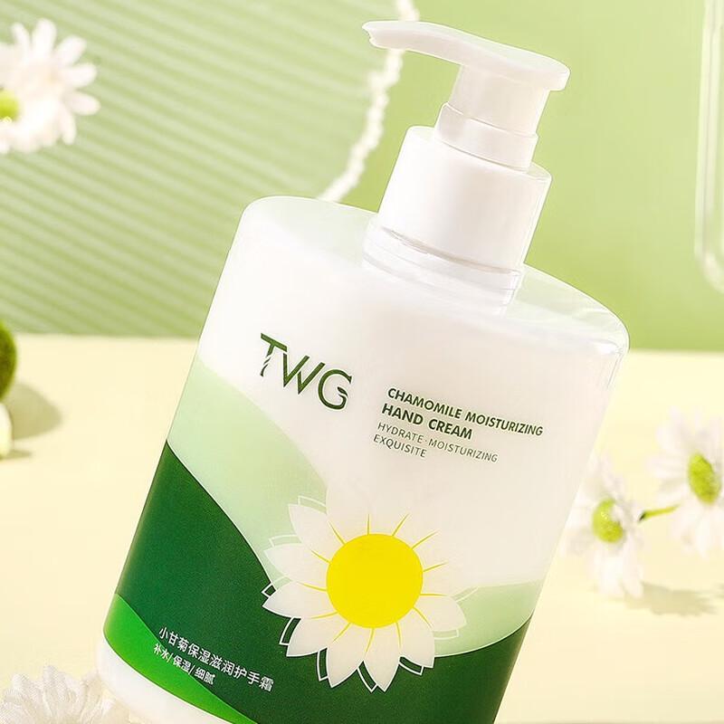 TWG Chamomile Hydrating Hand Cream Set