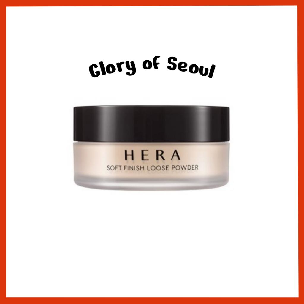 

HERA SOFT FINISH LOOSE POWDER 15g