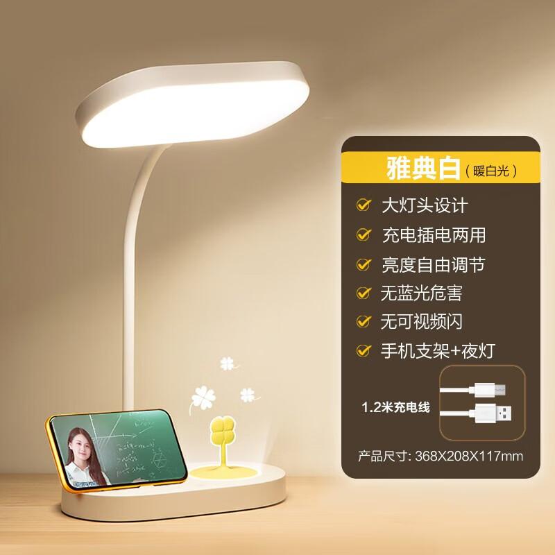 Midea MTD5-M LED Dimmable Multi-Purpose Lamp with Phone Holder