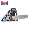 Dongcheng DQYD55-02 2-Stroke Gasoline Chainsaw CN Plug (adapter Included)
