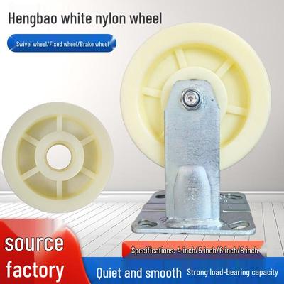 Heavy-Duty White Nylon Trolley Wheels, 4-5 Inch, Wear-Resistant, Smooth Directional Casters with Brake