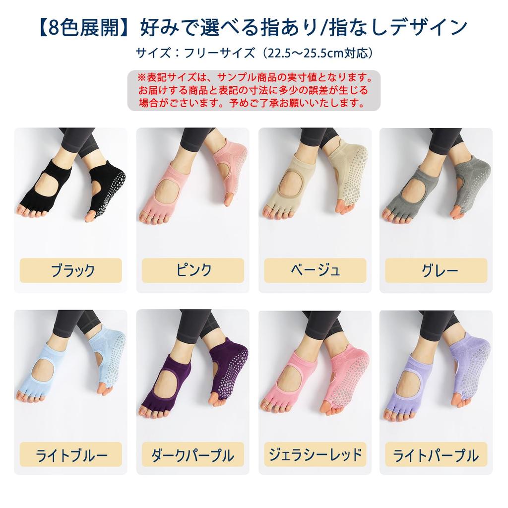 Amzbag Yoga Socks for Pilates 3D 3D Stylish for Indoor and the Gym Toe or One Black Pink of 2 [Five-Toe Socks, Non-Slip, Stay-Stay Heel] Breathable,