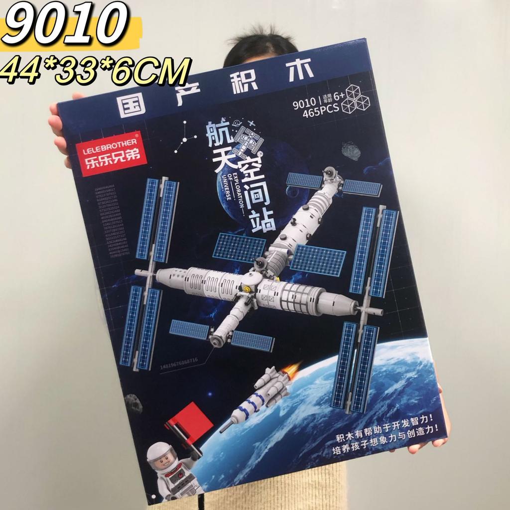 Gift Box Diy Puzzle Building Block Toys, Training Institutions Big Gifts Compatible With Building Blocks