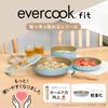 Evercook Fit Ei IH und Gasherd Smoky von Doshisha Rolle, Kompatibel, 500 Tage Garantie, PFOA-frei, PFOS-frei, Abnehmbar, Blau,