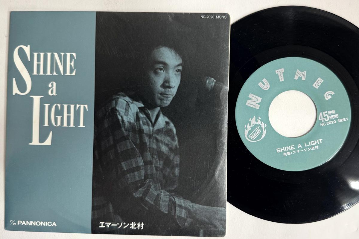 

7inch Record EMERSON KITAMURA Shine A Light Pannonica NC2020 Nutmeg 1990 Japan Japanese PopRock Used