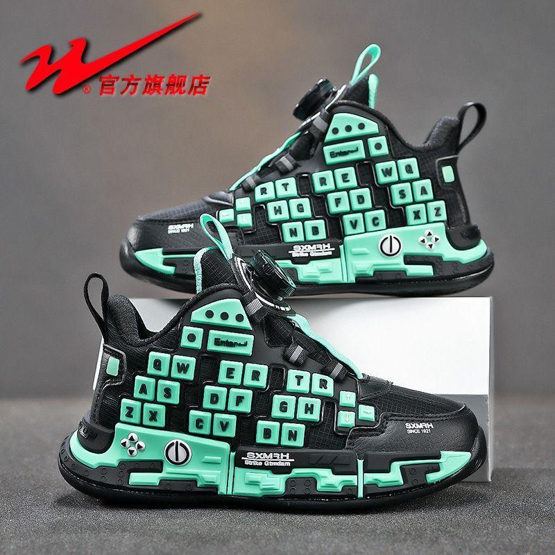 Classmate High-top Cool Casual Shoes Boys Trend Versatile Fashion Sports Shoes