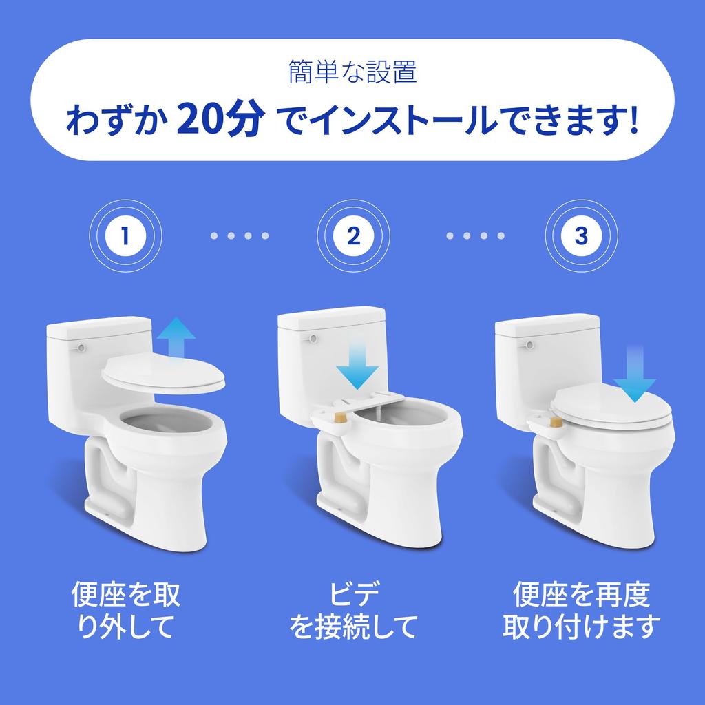 VOVO Basic 9 Cold Water No Power Supply Slim Toilet Seat Cleaning Easy Water Pressure and Angle Bamboo Dial Shower Rear Nozzle White Only, Required,