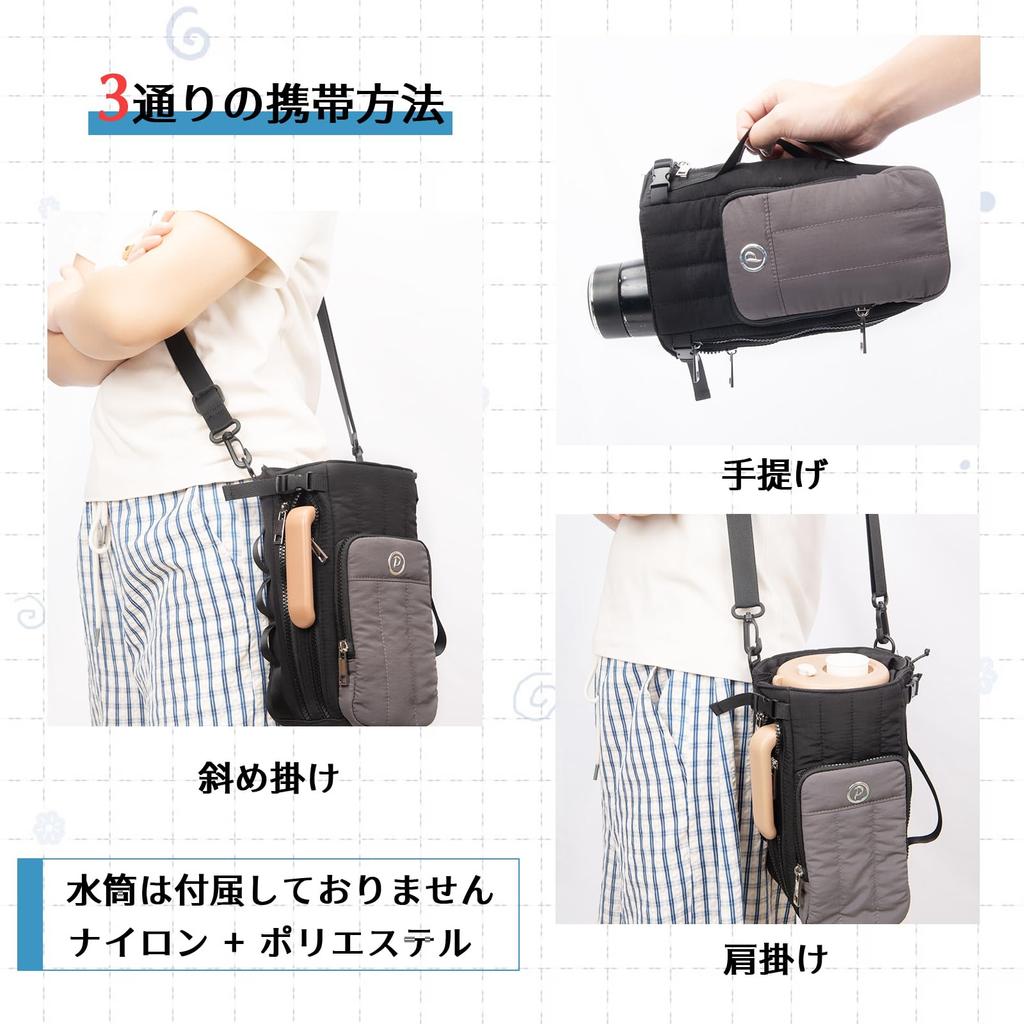 Ultraleichter, langlebiger und leicht zu reinigender 1,5-Liter-Wasserflaschenbezug mit verstellbarem Kordelzug und Vordertasche zur praktischen Aufbewahrung und