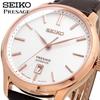 SEIKO Presage Automatic Overseas Made in Business SRPD42J1 Men's Watch, Japan, Style