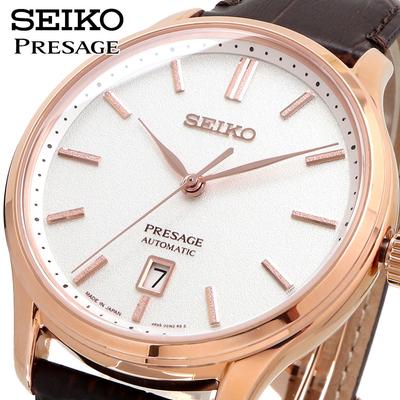 SEIKO Presage Automatic Overseas Made In Business SRPD42J1 Men's Watch, Japan, Style