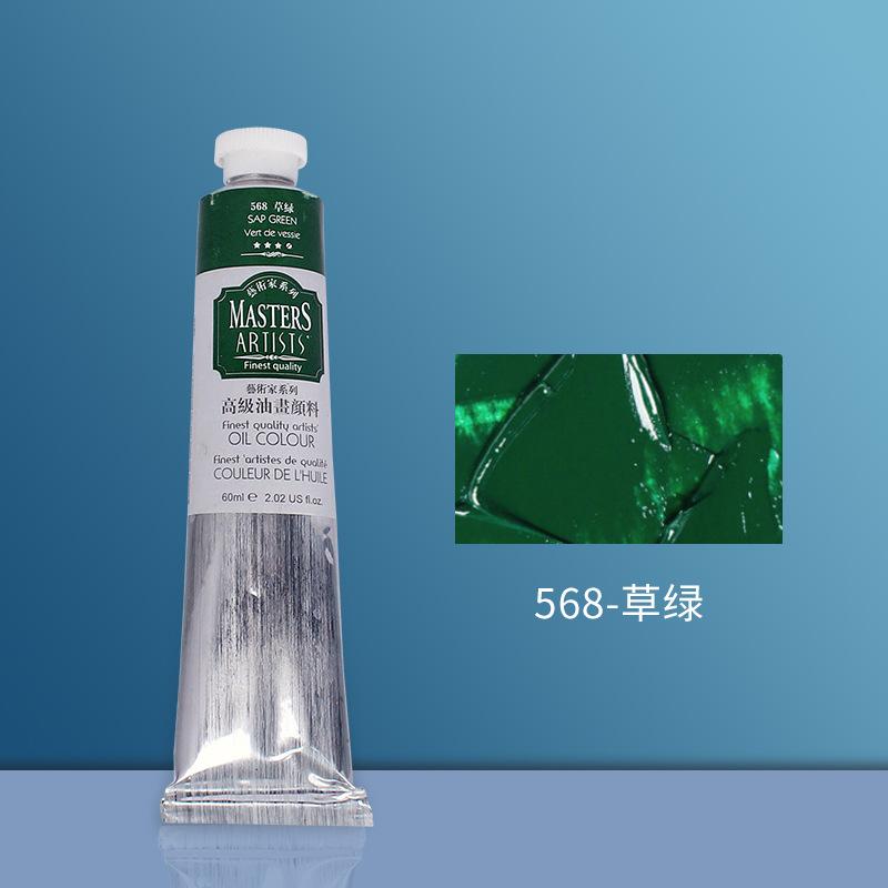 Artist's Grade Oil Paints 60ml Fine Art Paint In Tubes Professional Creating Painting Drawing Pigments Art Supplies