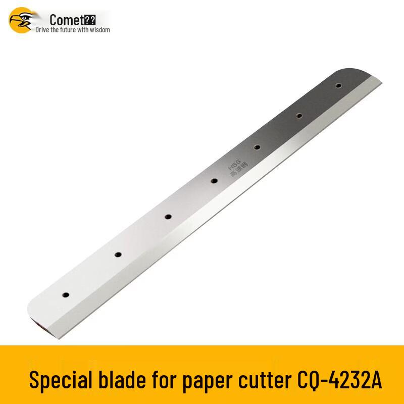 Comi CQ-4232A Electric Paper Cutter Replacement Blades CN plug (adapter included)