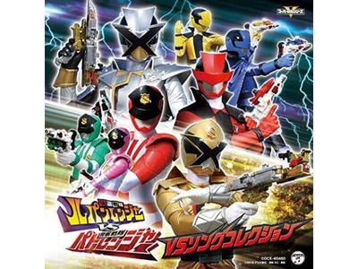 [CD] Kaitou Sentai Lupinranger VS Keisatsu Sentai Patranger VS Song Collection