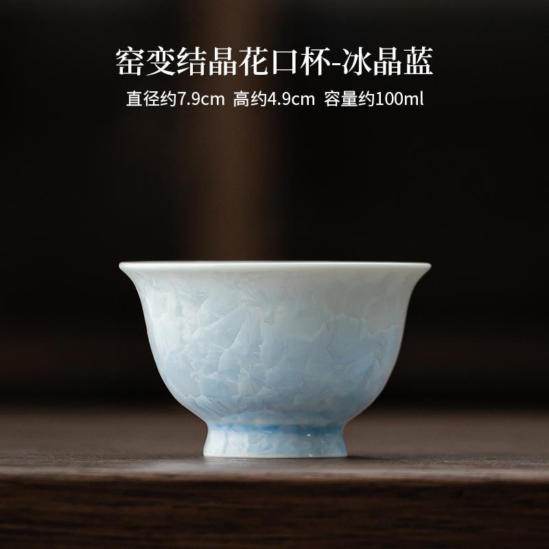 Kiln Change Ceramic Tea Cups Ea-tasting Meditation Mugs Chazhan Master Cups Kung Fu Tea Cup Tea Drinkware Ceremony Decoration