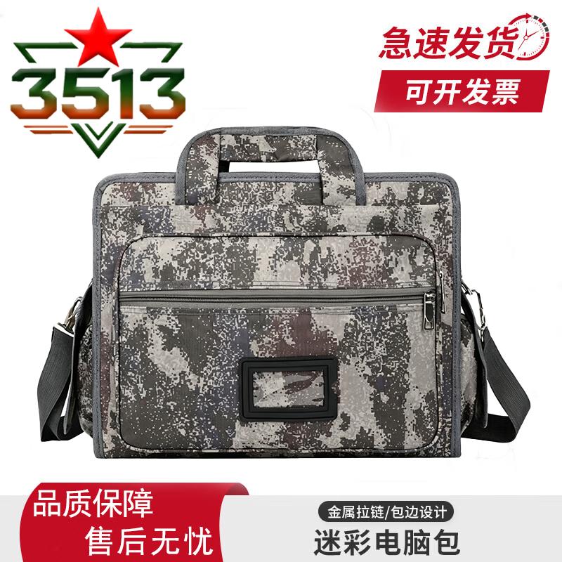 Camouflage Outdoor Multi-purpose Storage Handbag