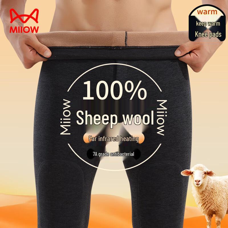 Pantaloni intimi termici da uomo Mao Ren con supporto per le ginocchia