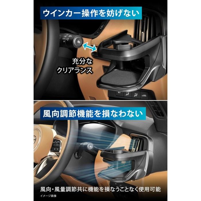 Carmate Cup Holder CX-60 / CX-80, Driver Side, with Cushion, NZ891, Gun Metallic