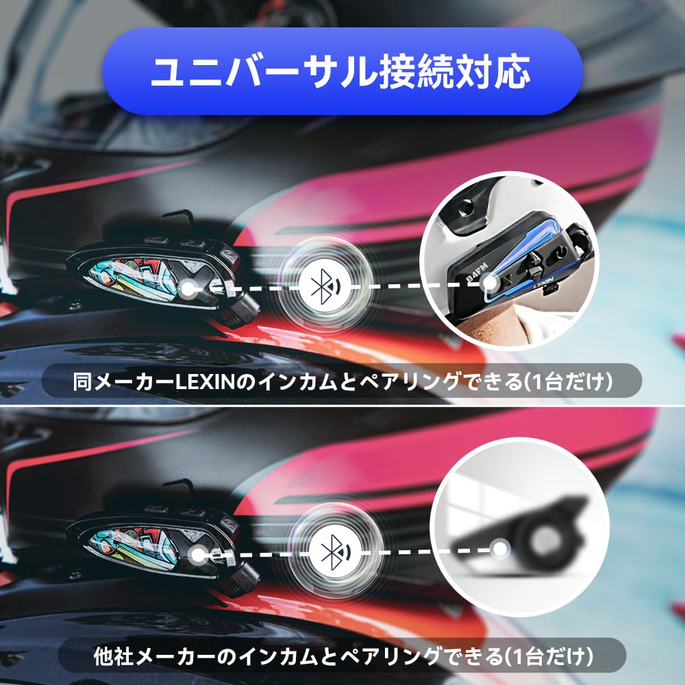 LEXIN Motorcycle GTX Simultaneous Up to 2000m 5 Intercom with Listening Waterproof Bluetooth Motorcycle Noise 18 Hours Talk Siri Voice Smartphone