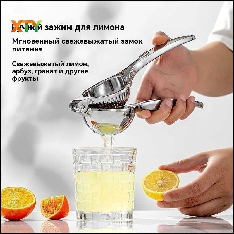 Spremiagrumi Limone in Acciaio Inossidabile Spremiagrumi Multifunzione Pinza Manuale per Limone Spremiagrumi Frutta per la Casa