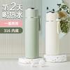 500/600ml 304 Stainless Steel Bullet Thermos, Matte Pastel Portable Lanyard Leakproof Vacuum Water Bottle Student School Travel