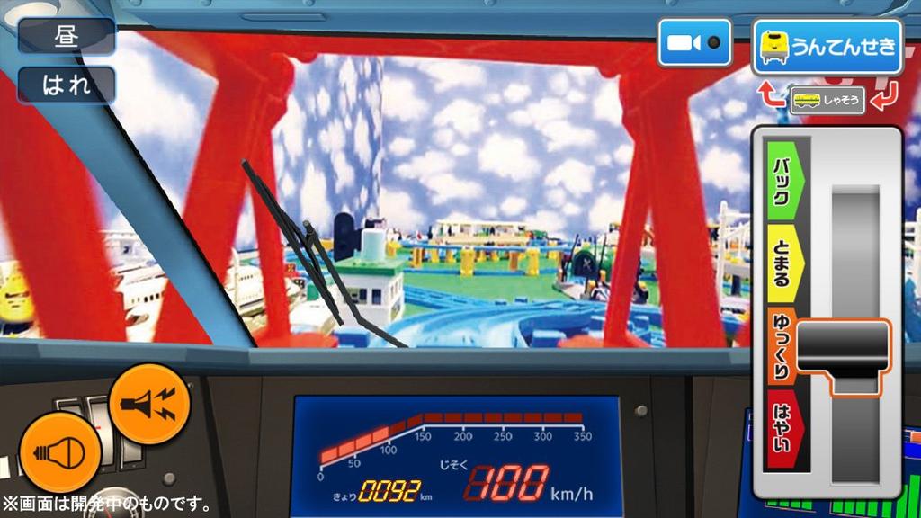 Plarail Driving with a Double camera Doctor Yellow smartphone! (first edition)